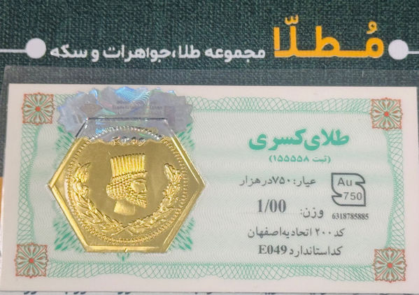 تصویر از پارسیان 1000 میلی گرم
