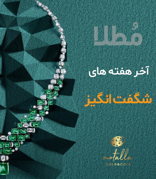 سکه پارسیان سکه پارسیان