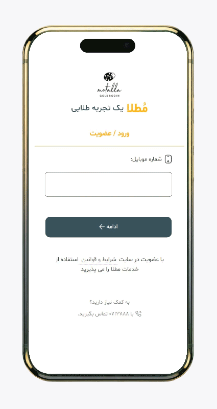 ثبت‌نام