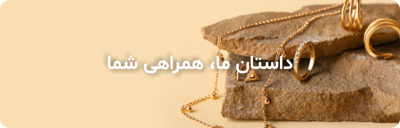 درباره مطلا